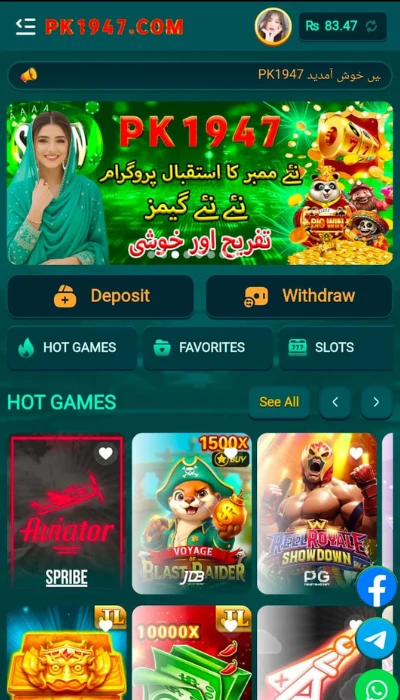 pk1947 game dashboard image