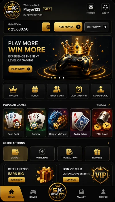 SK-GWD777 Game dashboard image