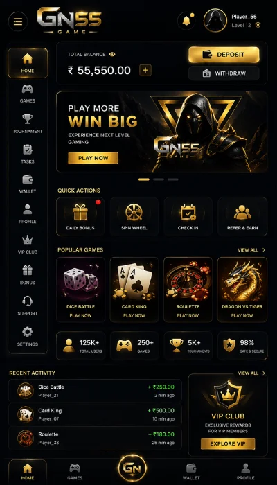GN55 game dashboard image